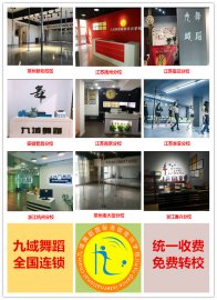 南京舞蹈暑假培训班，南京爵士舞暑假培训班，