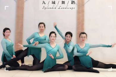 扬州哪里有爵士舞培训，九域舞蹈培训