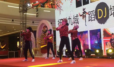 扬州哪有学舞蹈教练的地方，扬州舞蹈教练培训，扬州九域舞蹈培训学