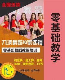 扬州哪里有学瑜伽的，扬州九域舞蹈瑜伽培训